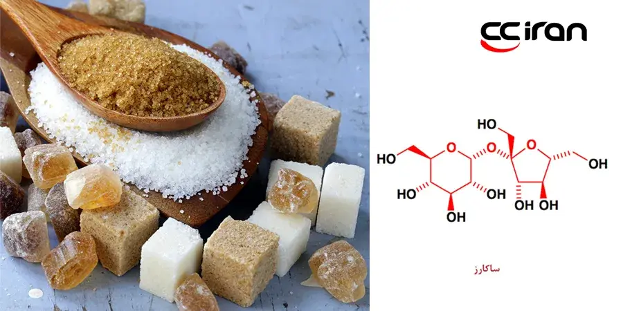 ساکارز، قند نیشکر